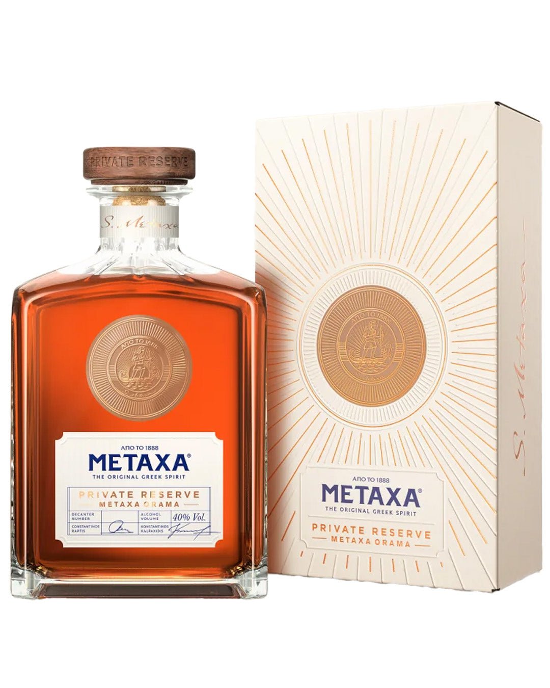 Metaxa Private Reserve Brandy, 70 cl Cognac & Brandy
